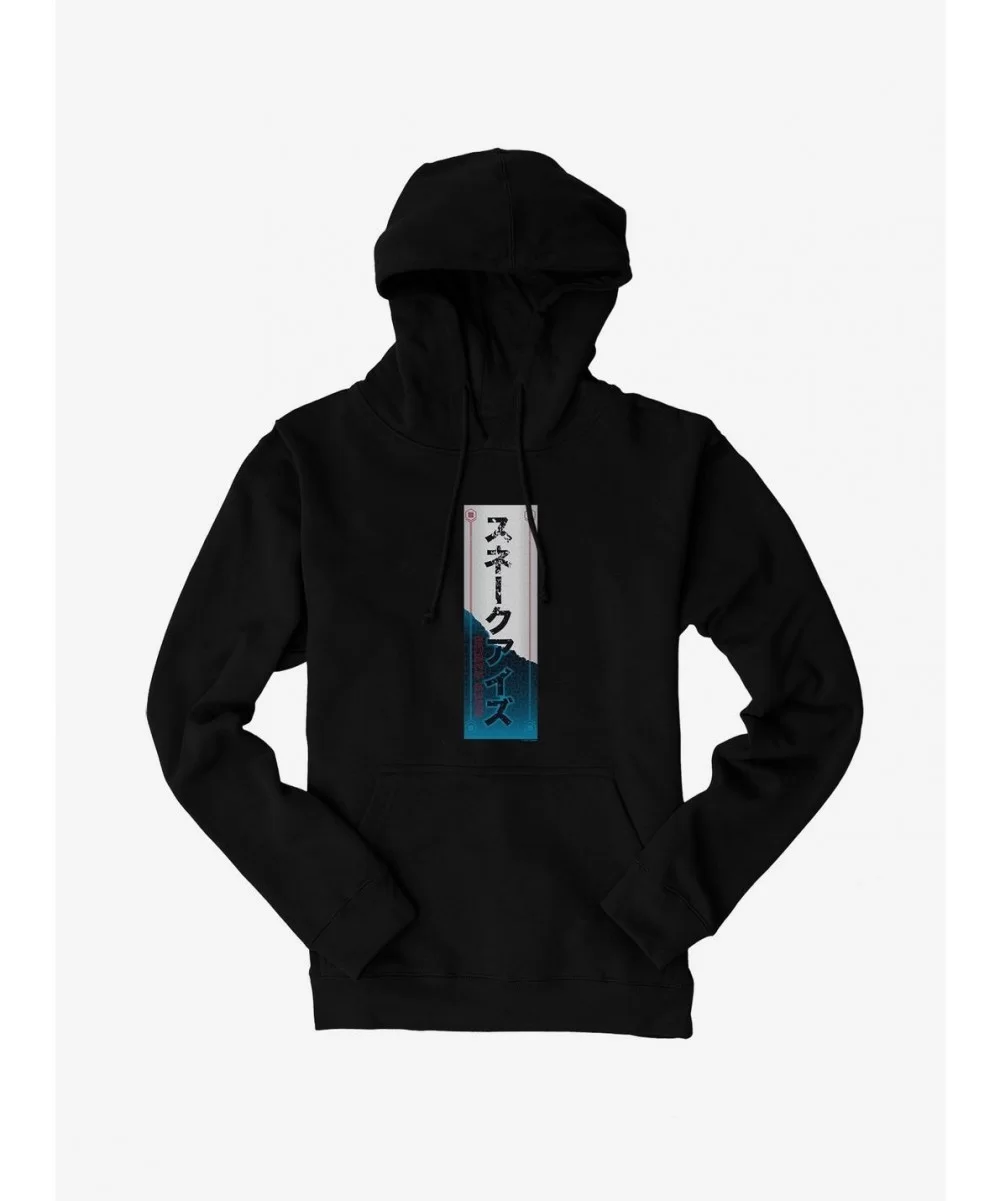 Clearance G.I. Joe Snake Eyes Banner Hoodie $17.60 Hoodies