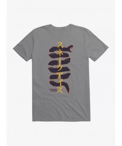 Clearance G.I. Joe Red Snake Wrapped T-Shirt $5.74 T-Shirts