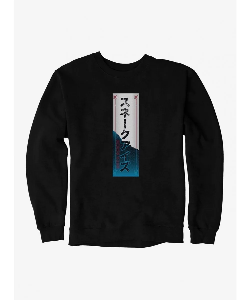 New Arrival G.I. Joe Snake Eyes Banner Sweatshirt $9.74 Sweatshirts